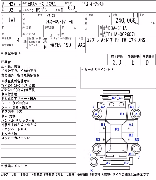 MITSUBISHI EK SPACE