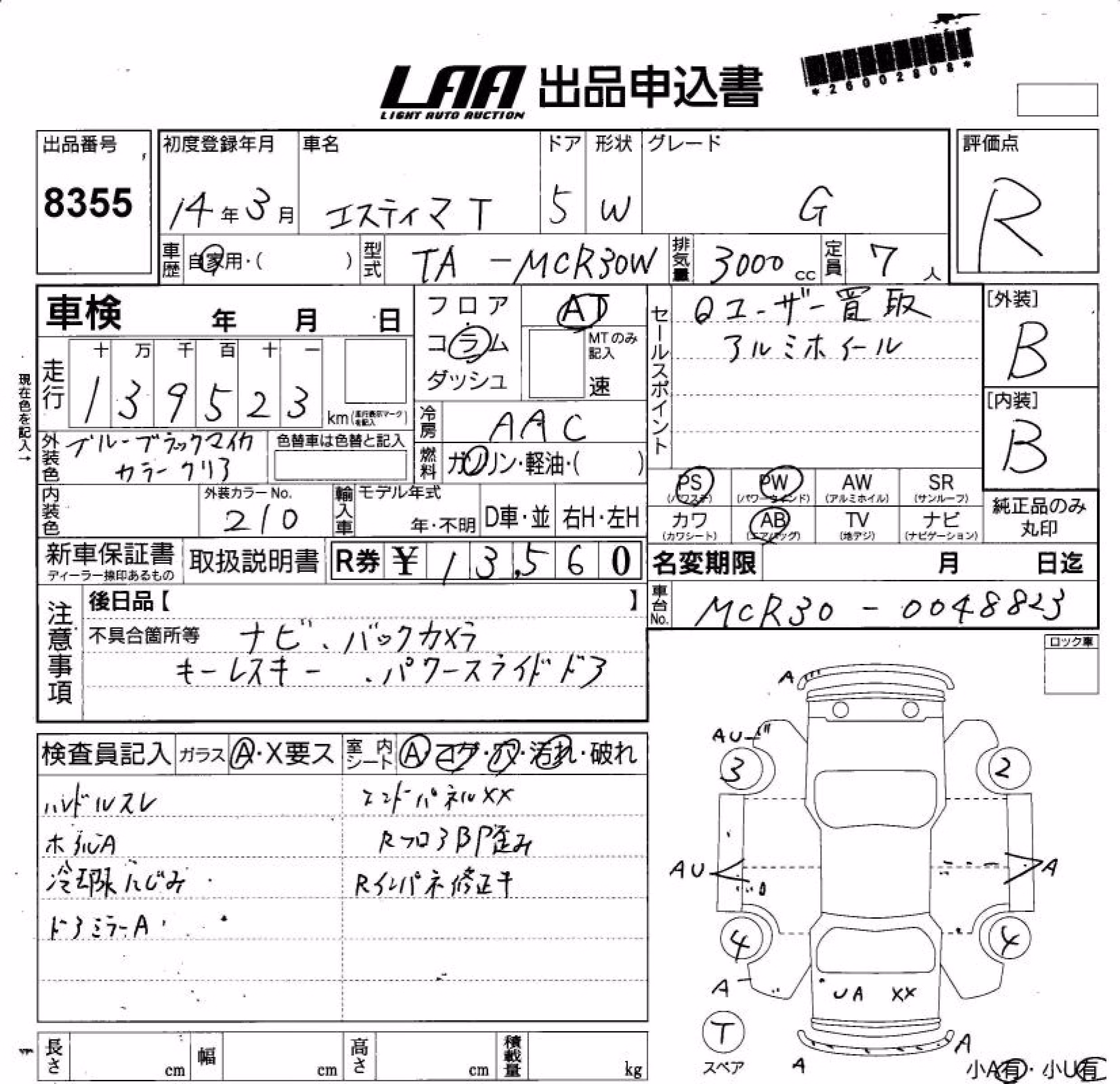 TOYOTA ESTIMA