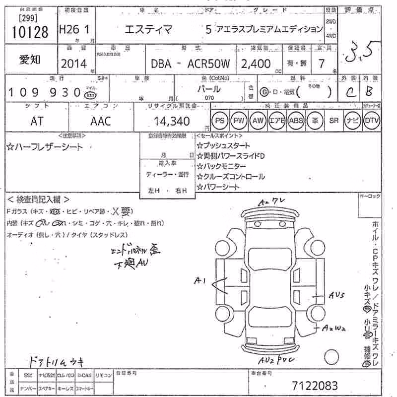 TOYOTA ESTIMA