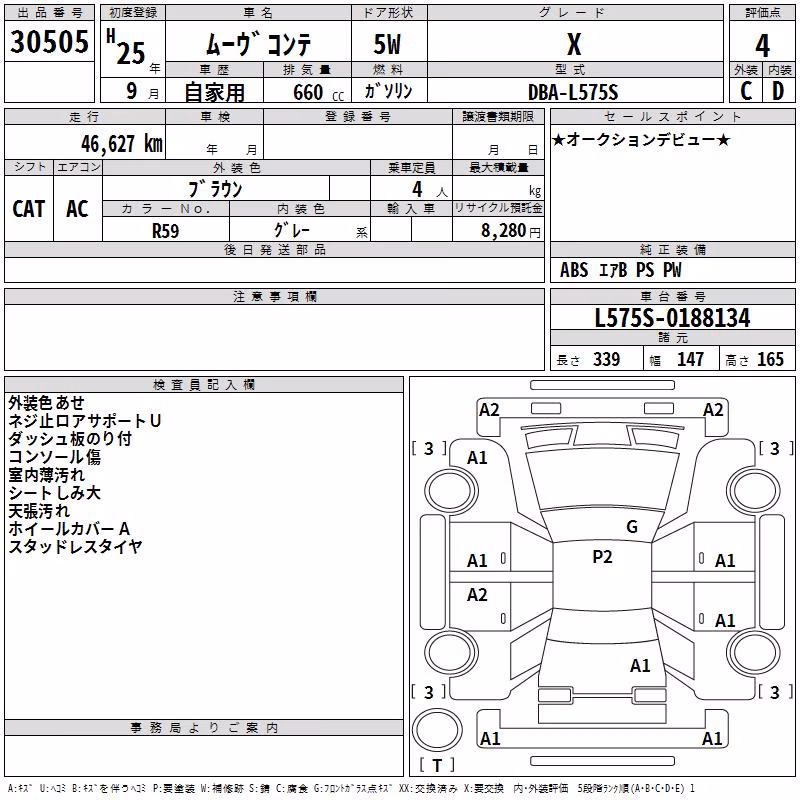DAIHATSU MOVE CONTE