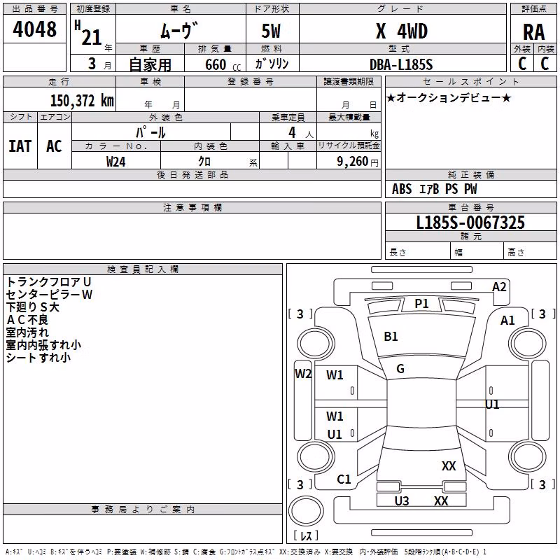 DAIHATSU MOVE