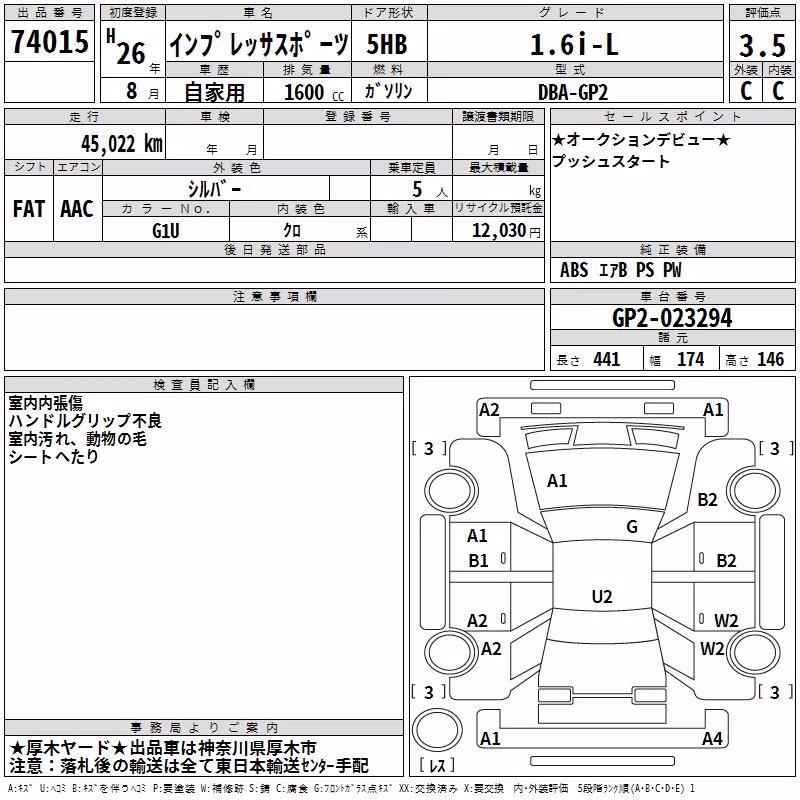 SUBARU IMPREZA