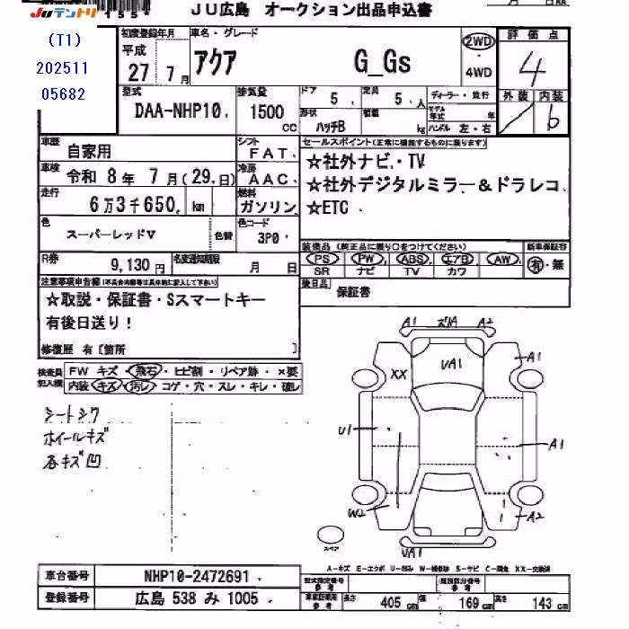 TOYOTA AQUA