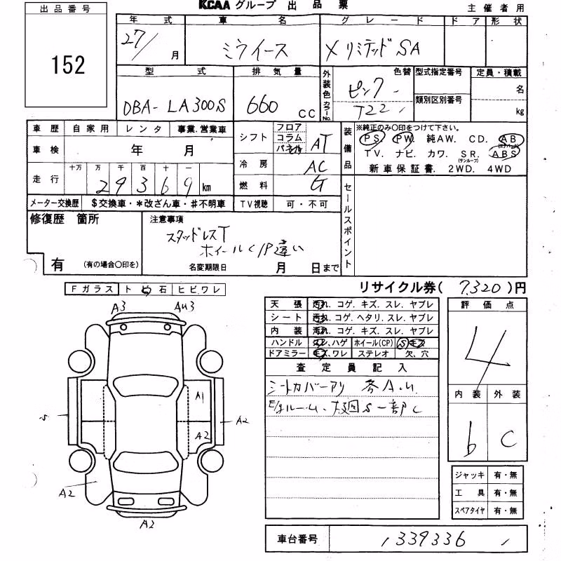 DAIHATSU MIRA E:S