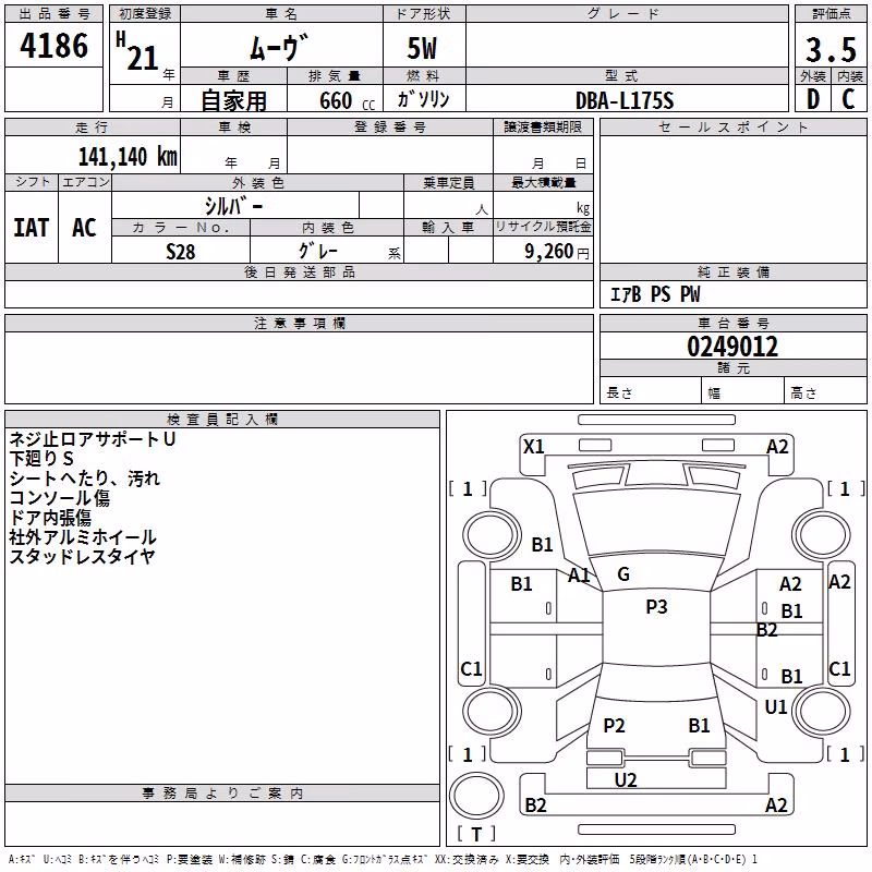 DAIHATSU MOVE