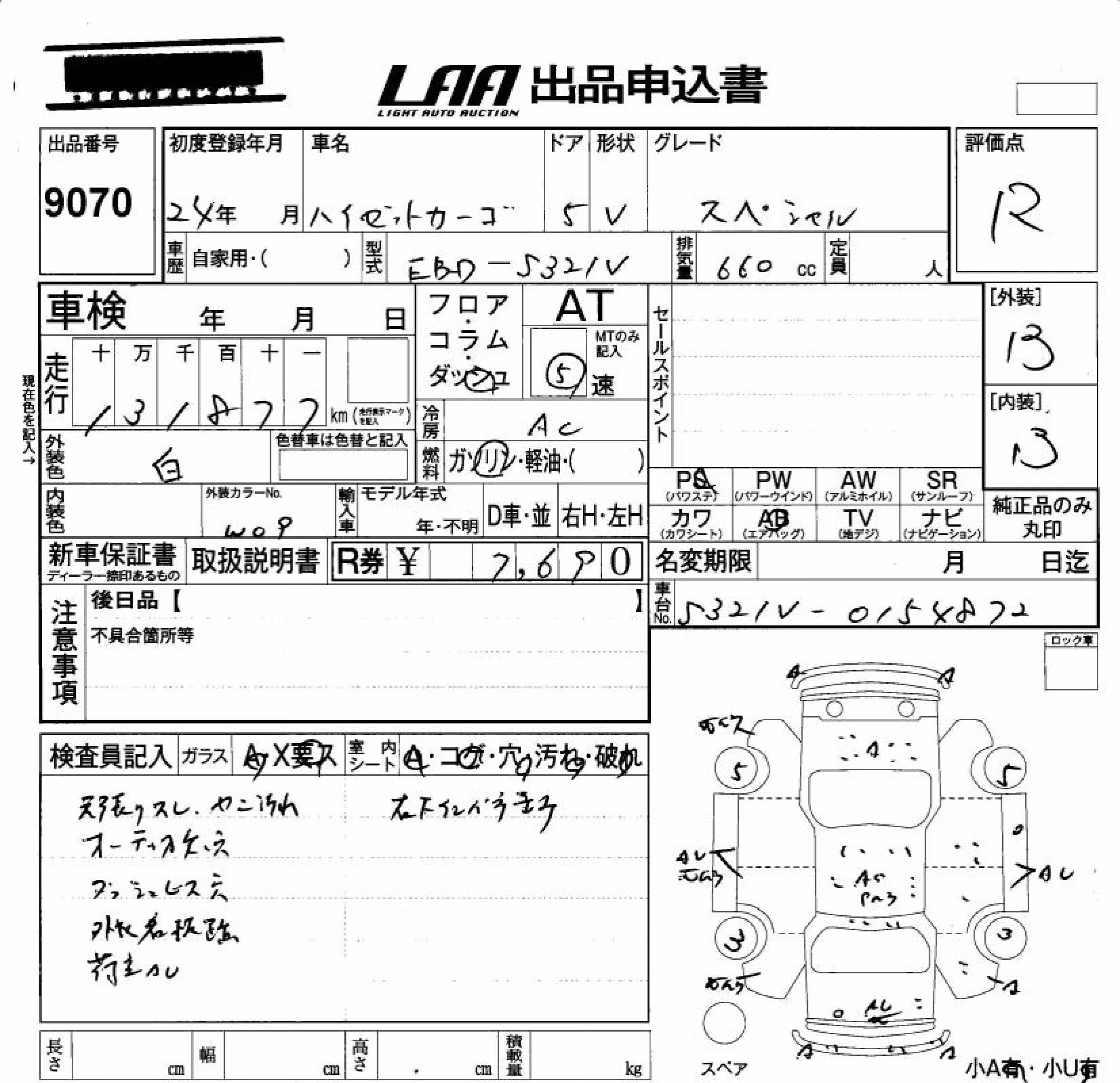 DAIHATSU HIJET