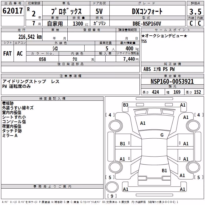 TOYOTA PROBOX