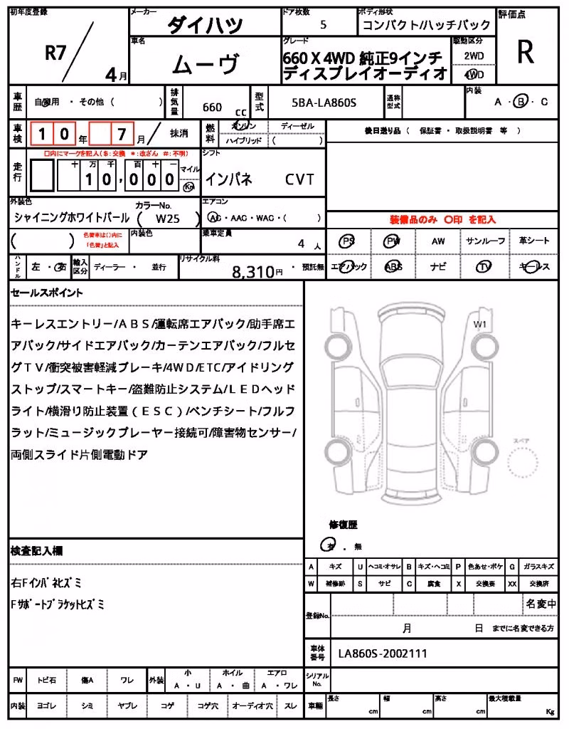 DAIHATSU MOVE