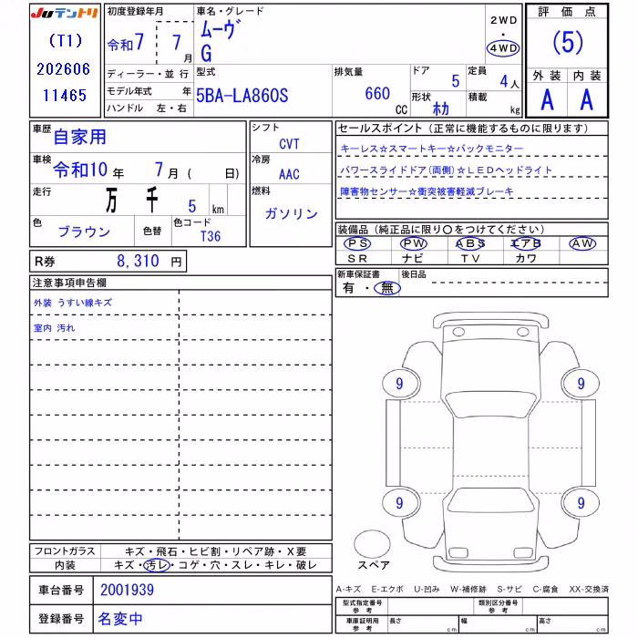 DAIHATSU MOVE
