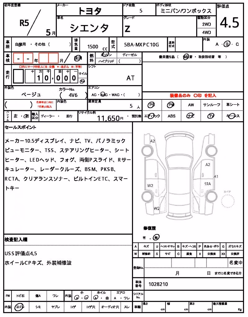 TOYOTA SIENTA