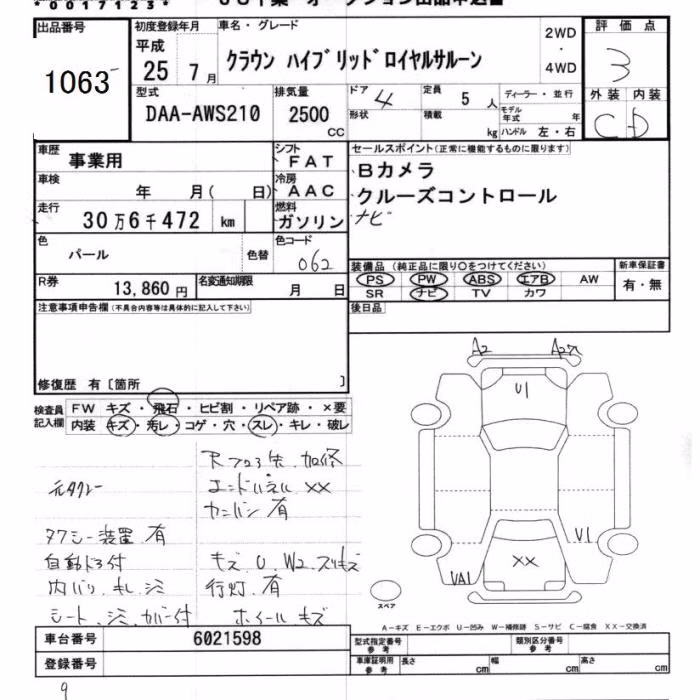 TOYOTA CROWN