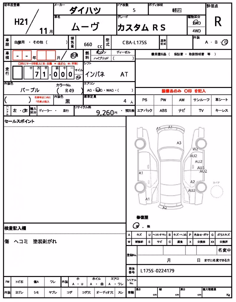 DAIHATSU MOVE