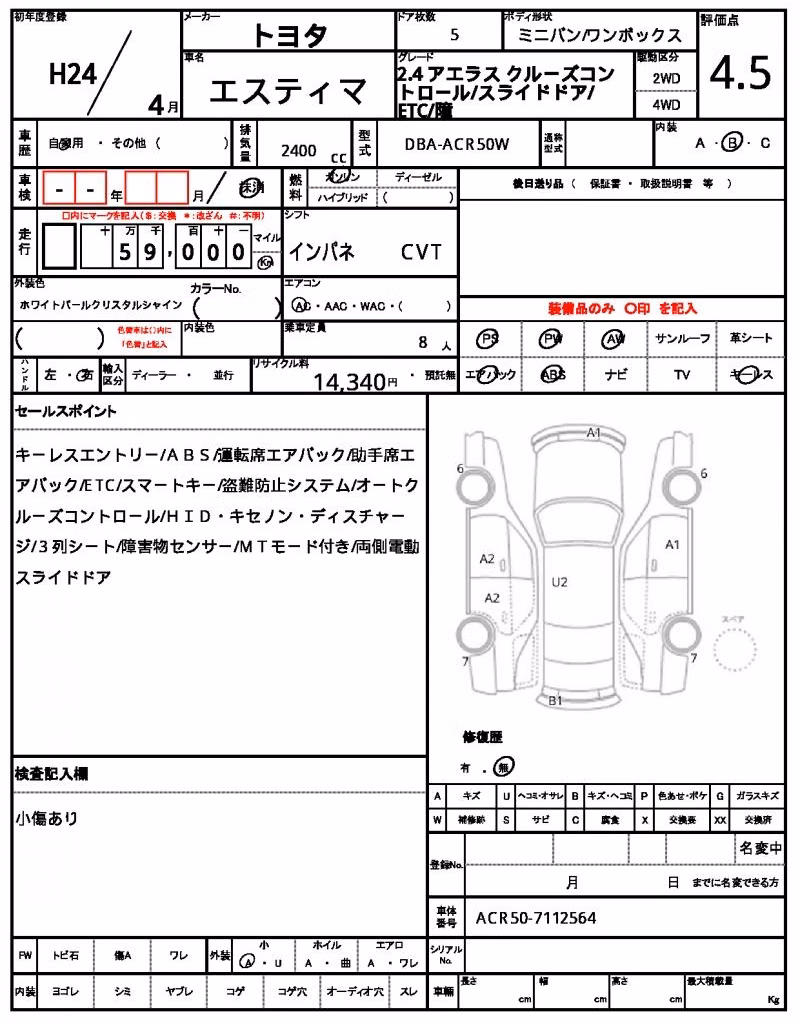 TOYOTA ESTIMA