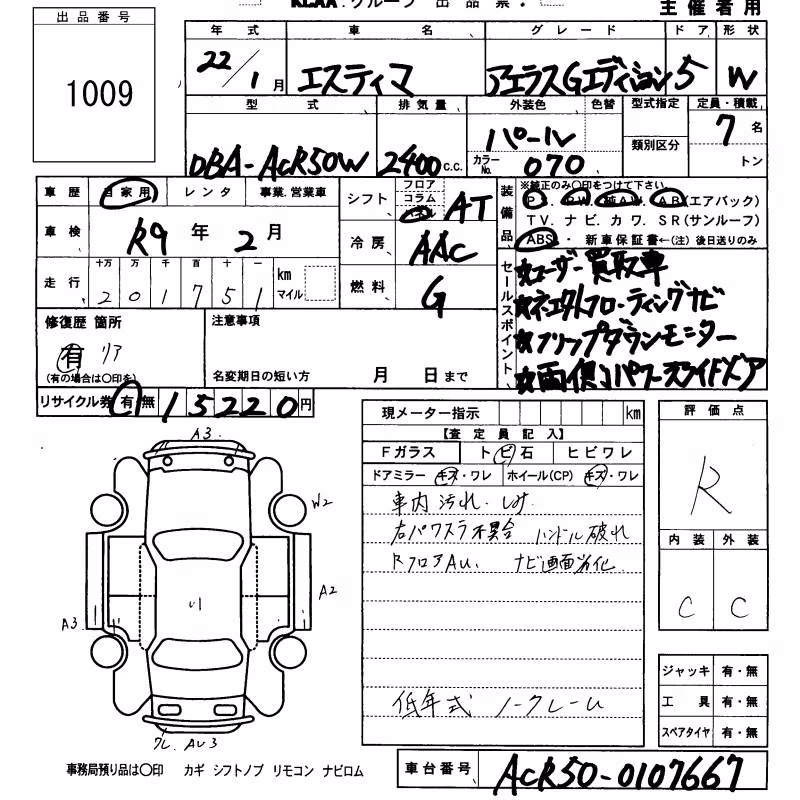 TOYOTA ESTIMA