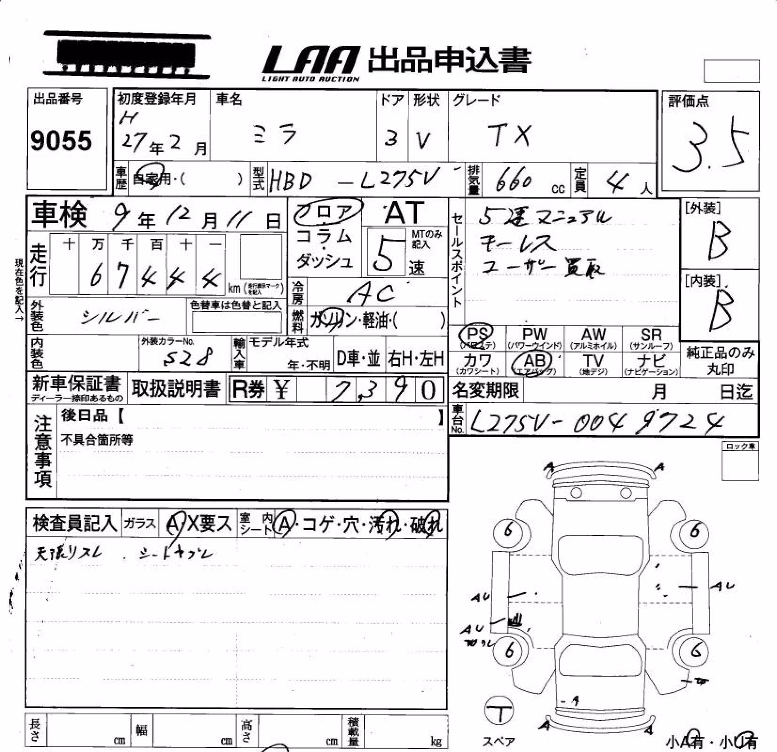 DAIHATSU MIRA