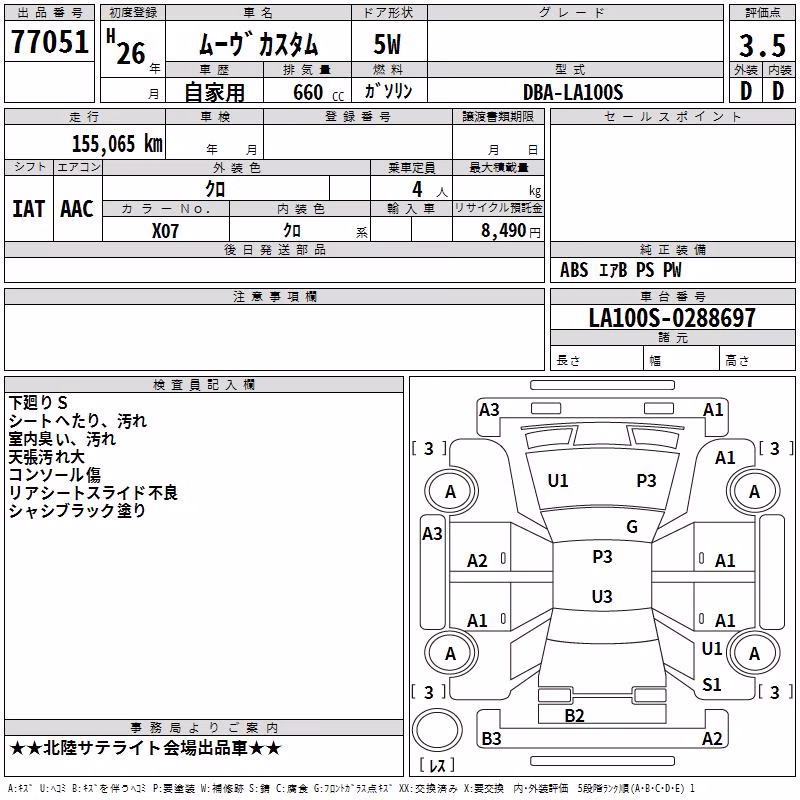 DAIHATSU MOVE