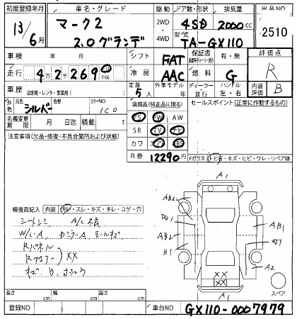 TOYOTA MARK II