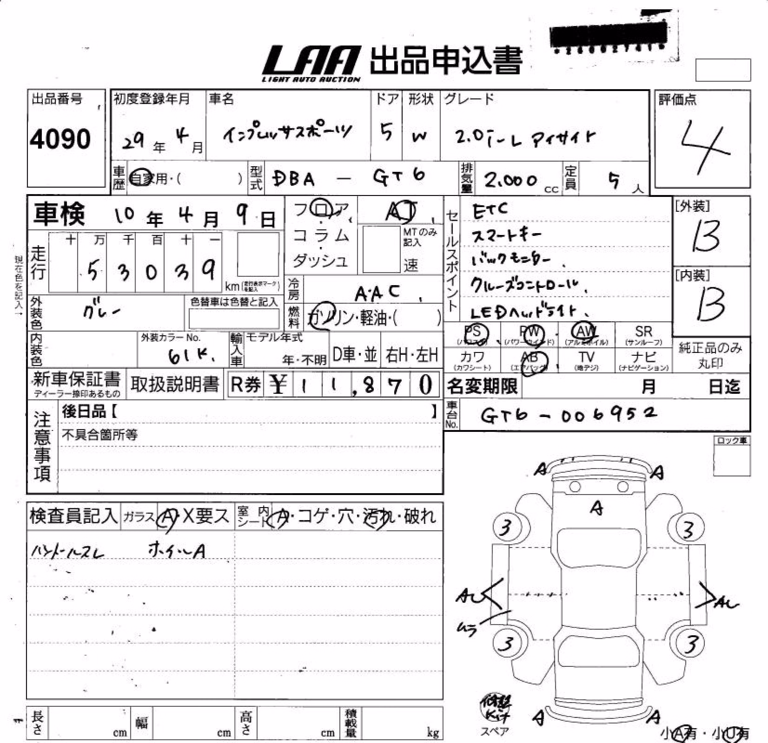 SUBARU IMPREZA