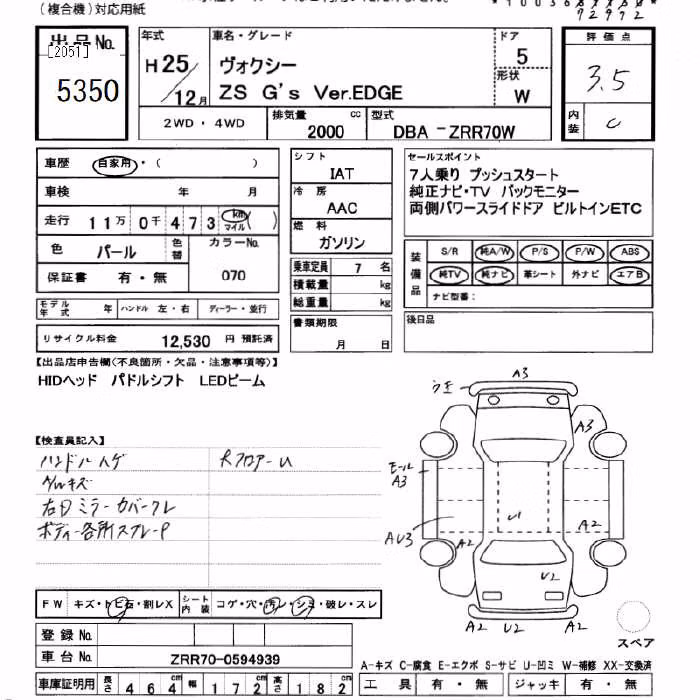 TOYOTA VOXY