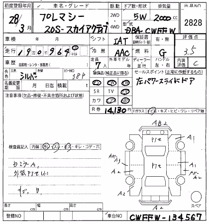 MAZDA PREMACY