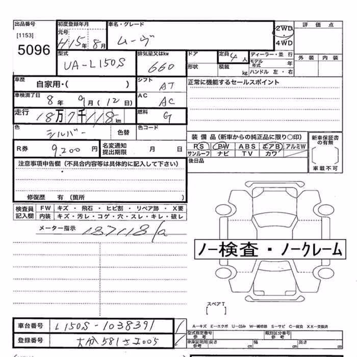 DAIHATSU MOVE
