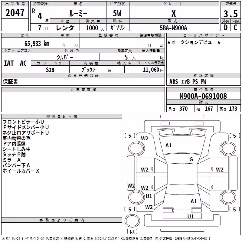 TOYOTA ROOMY
