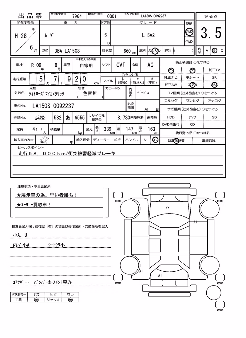 DAIHATSU MOVE