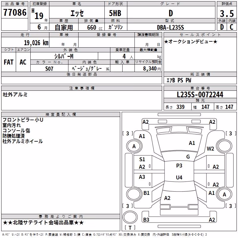 DAIHATSU ESSE