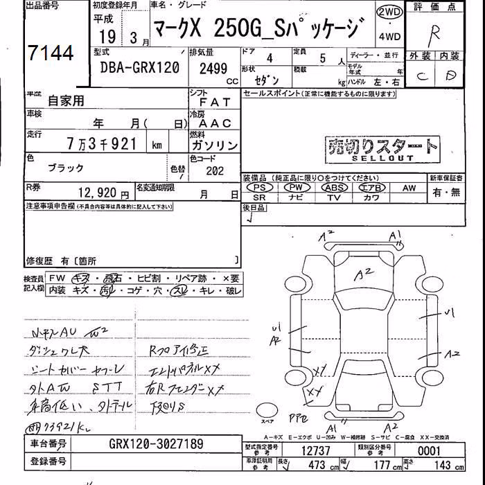 TOYOTA MARK X