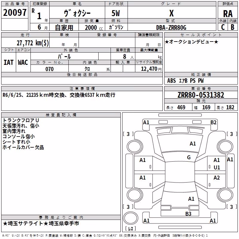 TOYOTA VOXY