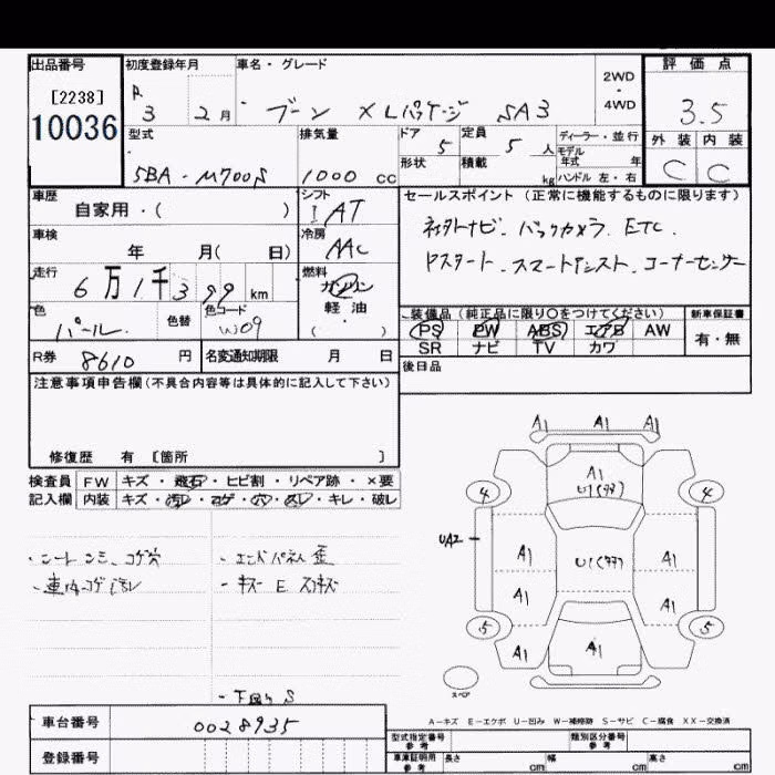 DAIHATSU BOON