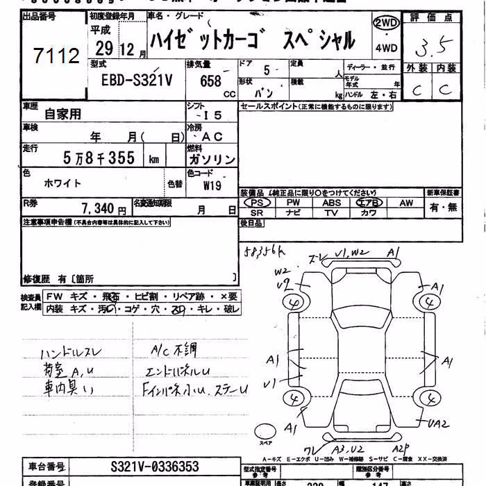 DAIHATSU HIJET