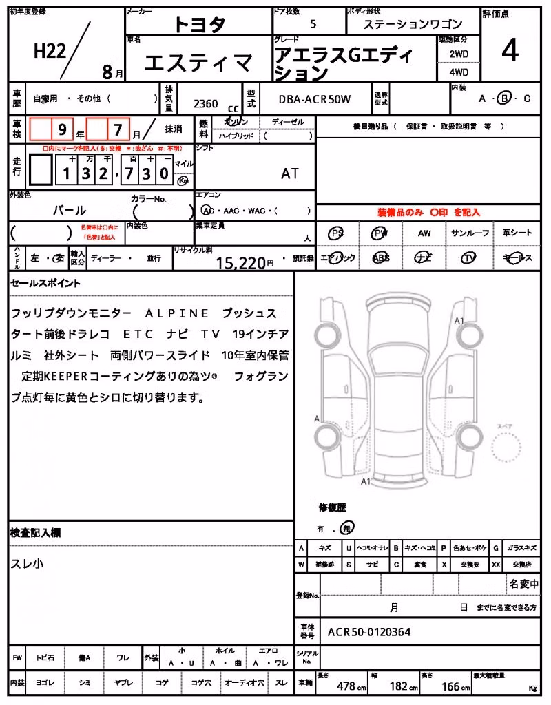 TOYOTA ESTIMA