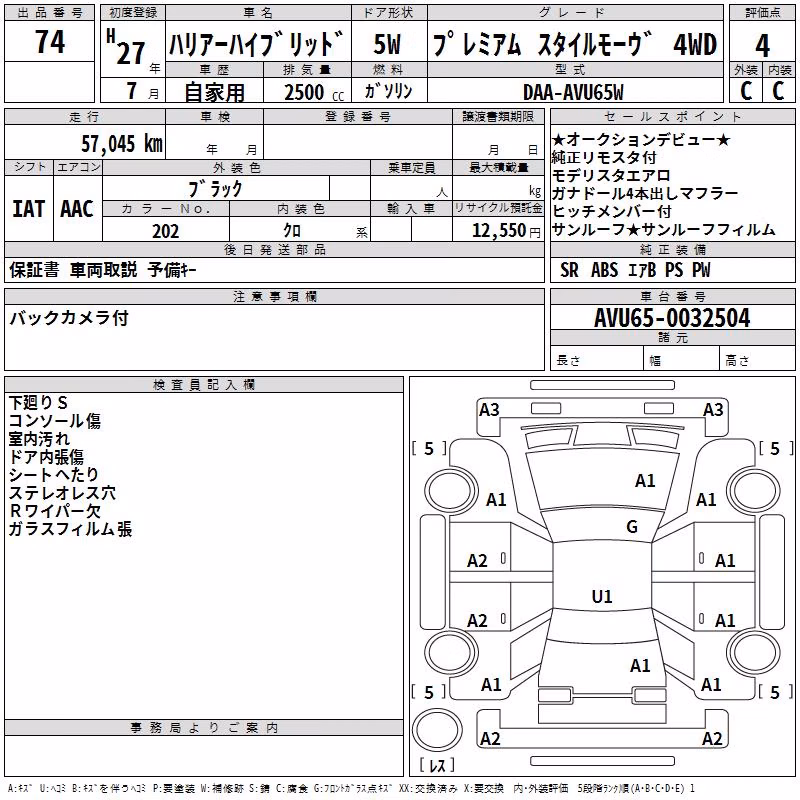 TOYOTA HARRIER