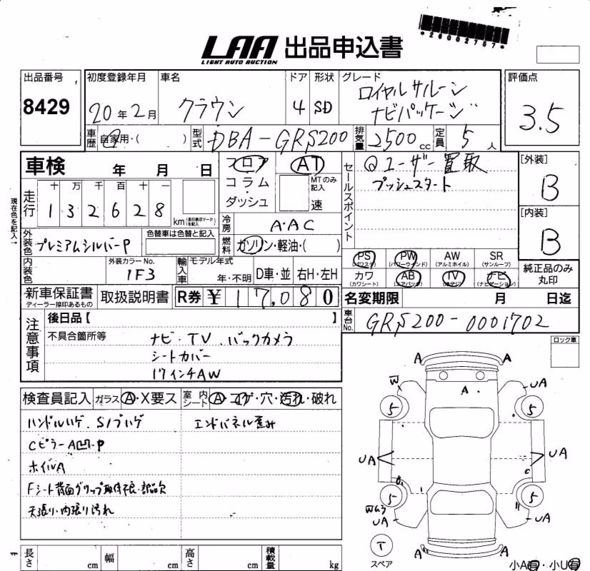 TOYOTA CROWN
