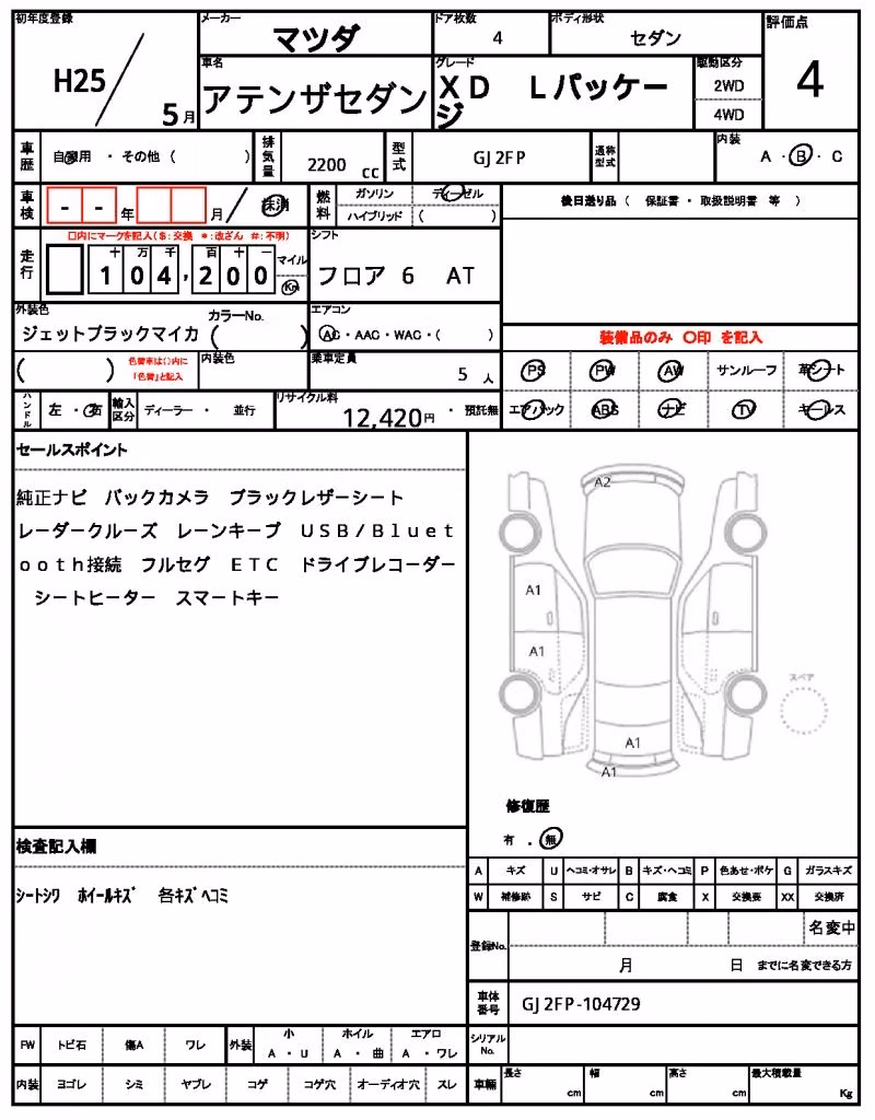 MAZDA ATENZA