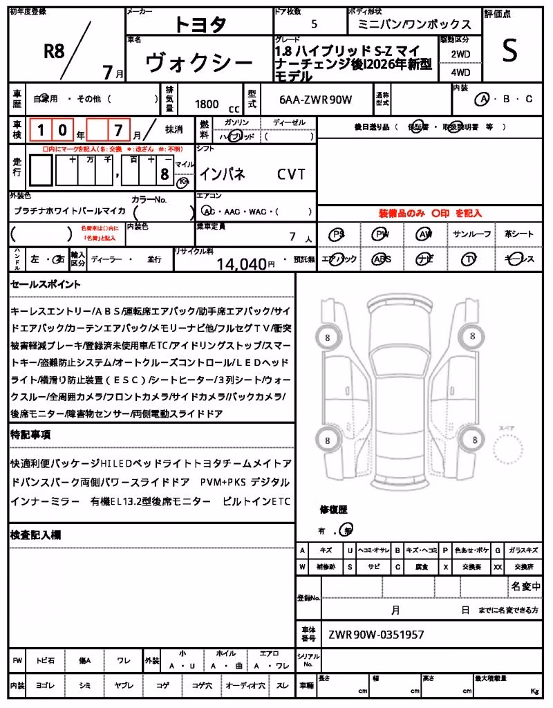 TOYOTA VOXY