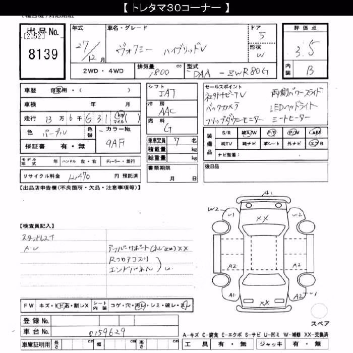 TOYOTA VOXY
