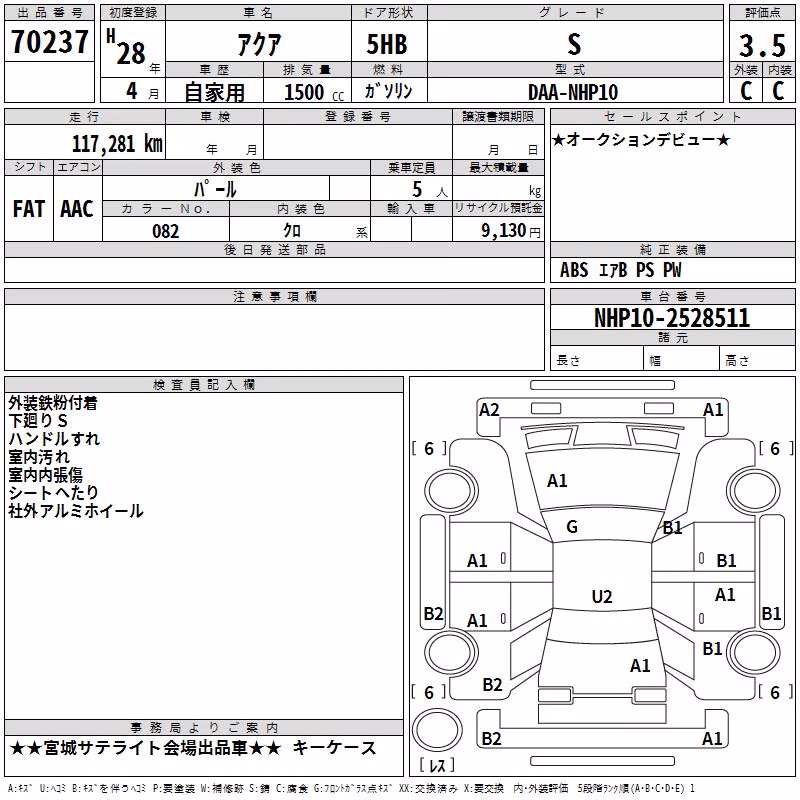 TOYOTA AQUA