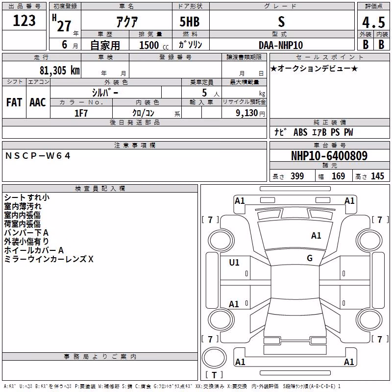 TOYOTA AQUA