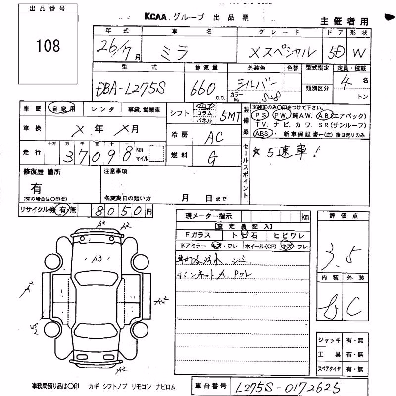DAIHATSU MIRA