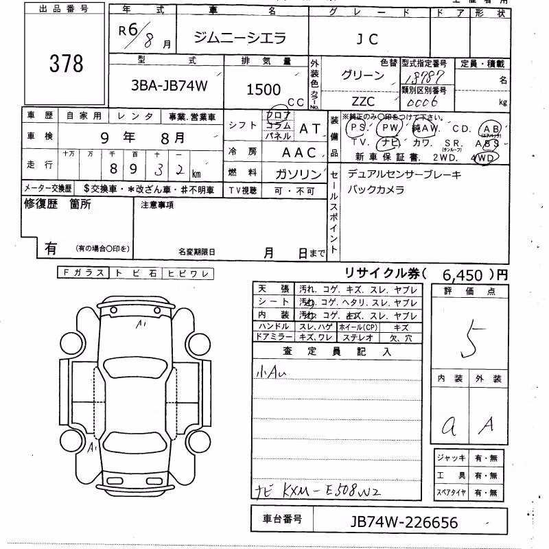 SUZUKI JIMNY SIERRA