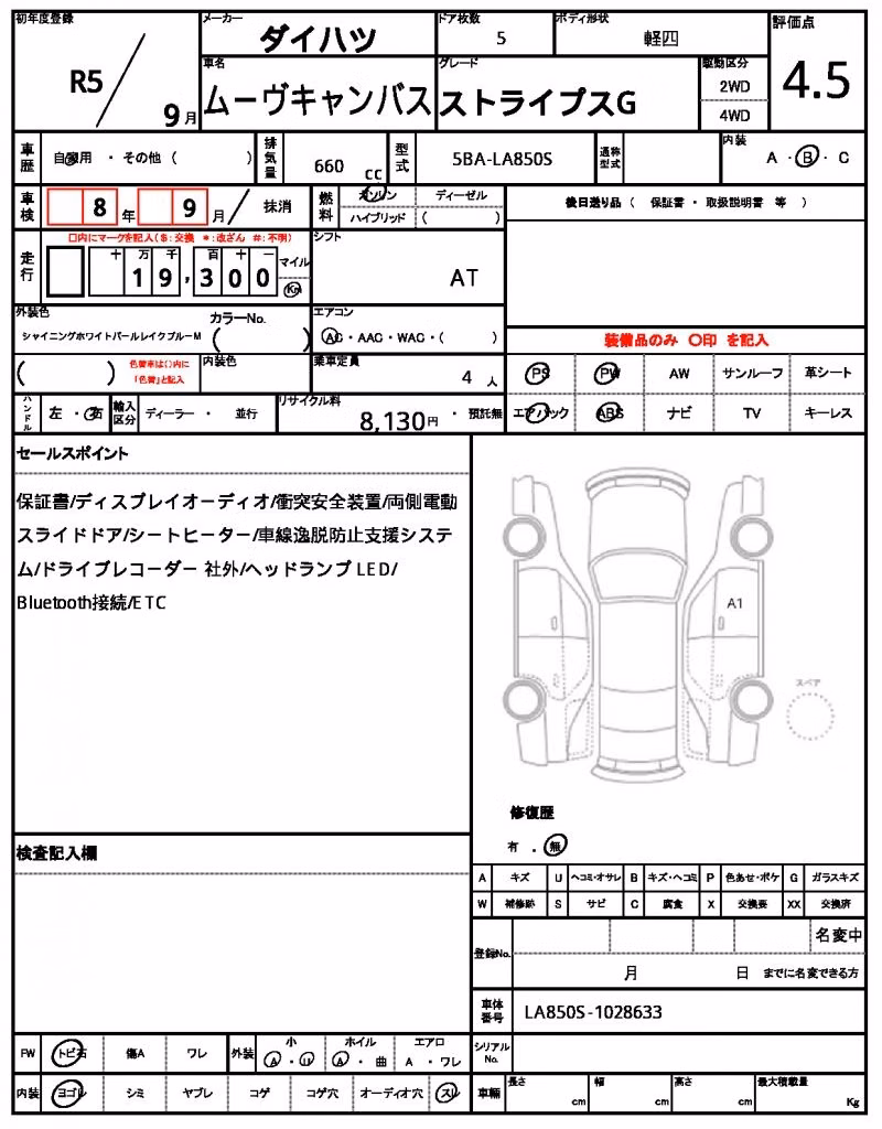 DAIHATSU MOVE CANBUS