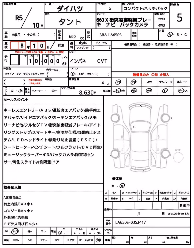 DAIHATSU TANTO