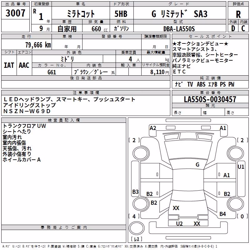 DAIHATSU MIRA TOCOT