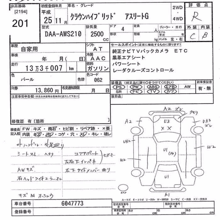 TOYOTA CROWN