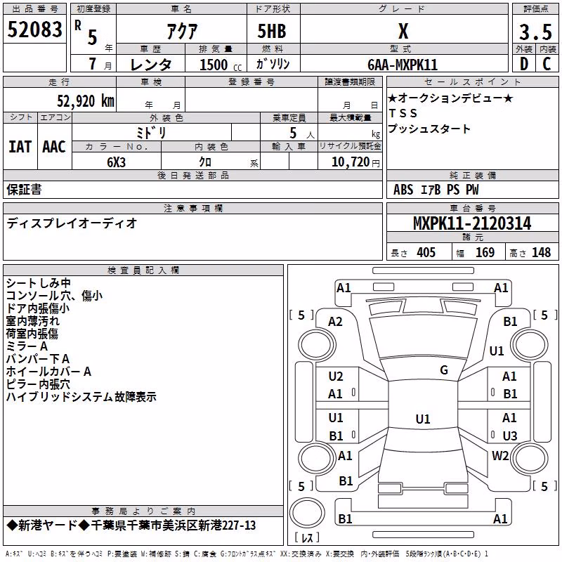 TOYOTA AQUA
