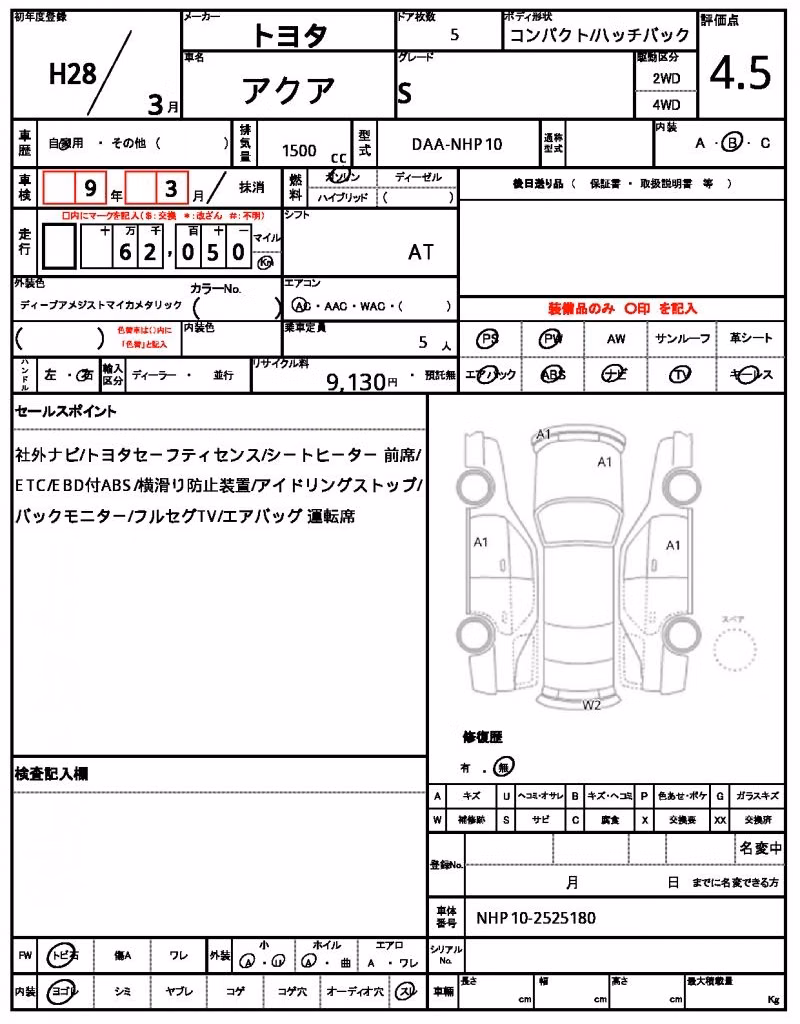 TOYOTA AQUA
