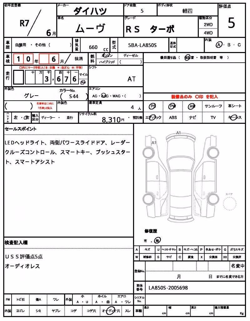 DAIHATSU MOVE