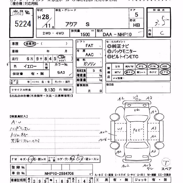 TOYOTA AQUA